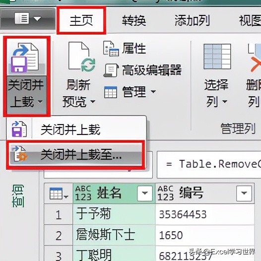 世纪难题！拆分 Excel 同一单元格中无规律混合的中文和数字