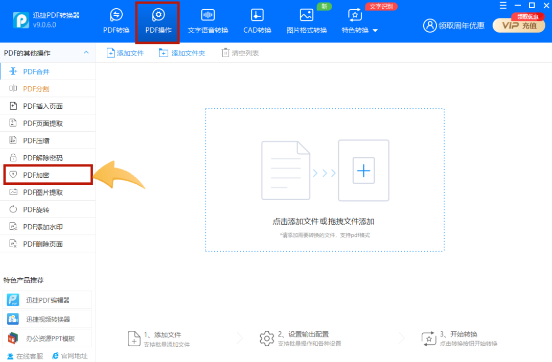 怎么设置微信消息不显示内容（微信怎么设置微信消息不显示内容）-第8张图片-易算准