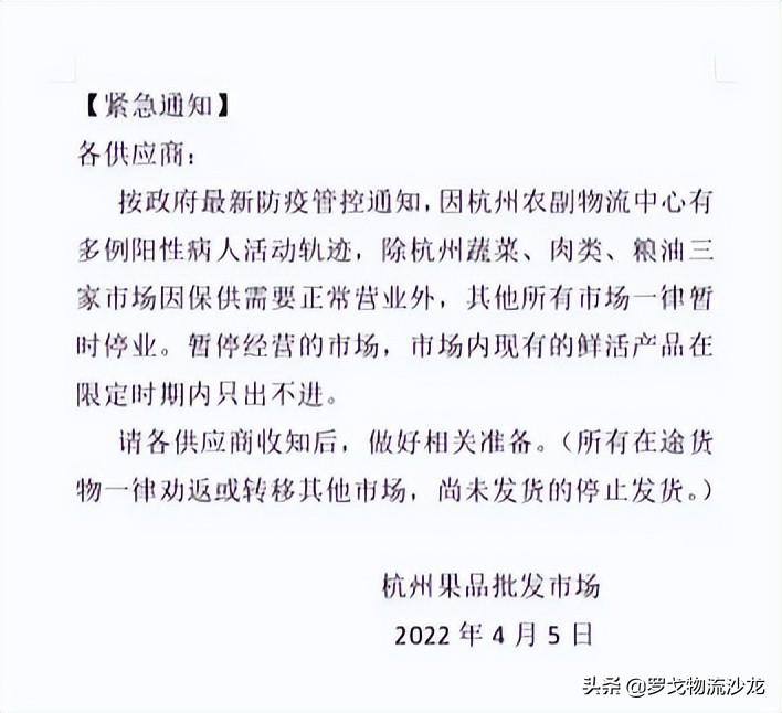 爆仓怎办(高运价、高油价！园区封了，爆仓了！物流人要努力活下去？)