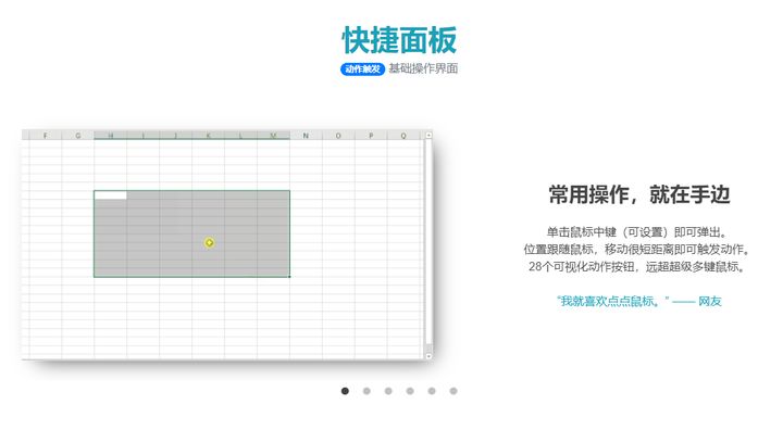 含泪推荐5款实用又小巧的PC软件