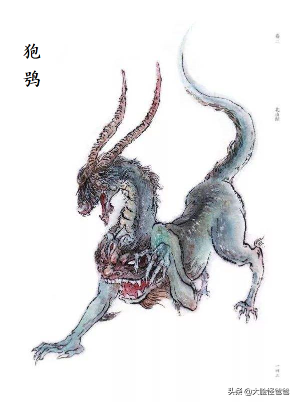 饕餮是什么意思 饕餮和饕殄的区别-百科叔叔