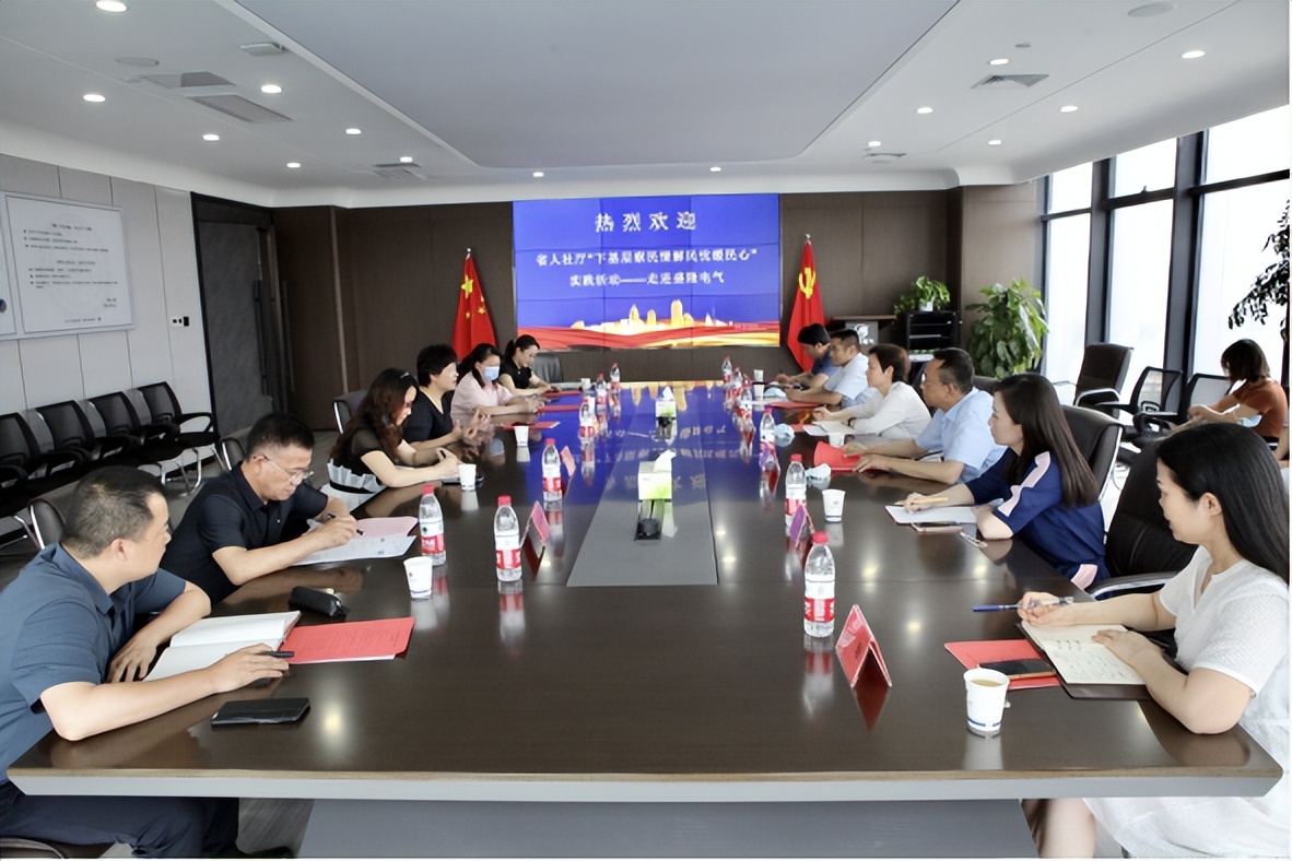 下基层 察民情 解民忧 暖民心 省人社厅领导赴会长单位开展调研活动