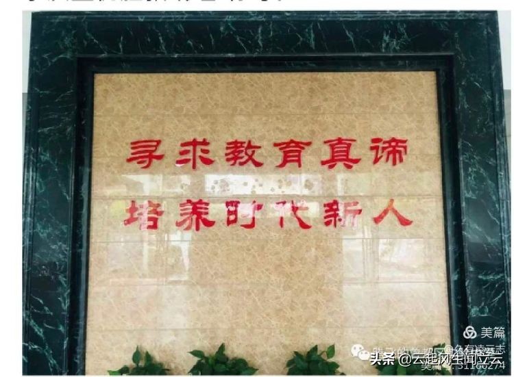 曾都区实验中学召开中考百日誓师大会 曾都区实验中学召开中考百日誓师大会