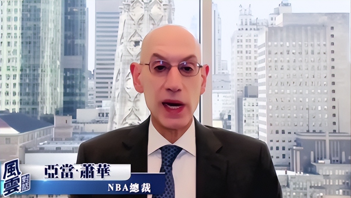 NBA历任总裁（NBA总裁：中国是个大市场，希望篮球成为共同纽带丨独家专访）