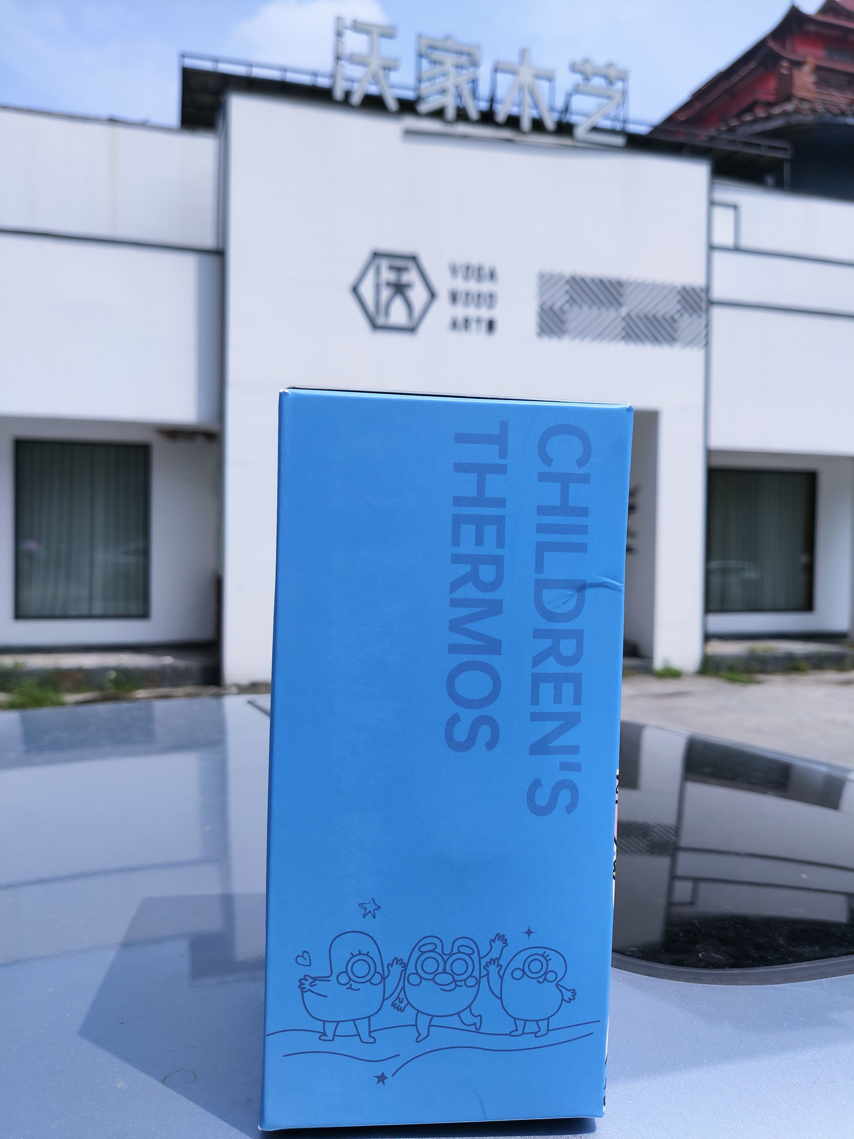 康巴赫儿童保温水杯：让喝水变的时尚可爱