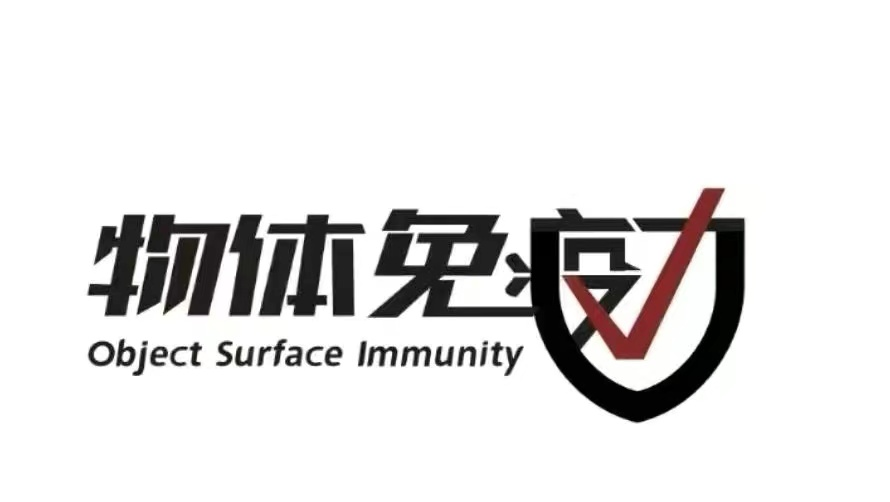 奥密克戎BA.4和BA.5具明显传播优势，四维防护盾阻断传播或是出路