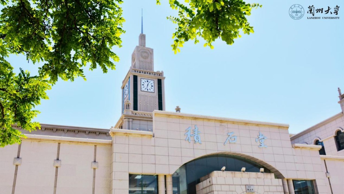 开创第一唯一，突破国际难题！兰州大学“一流之路”令人振奋！