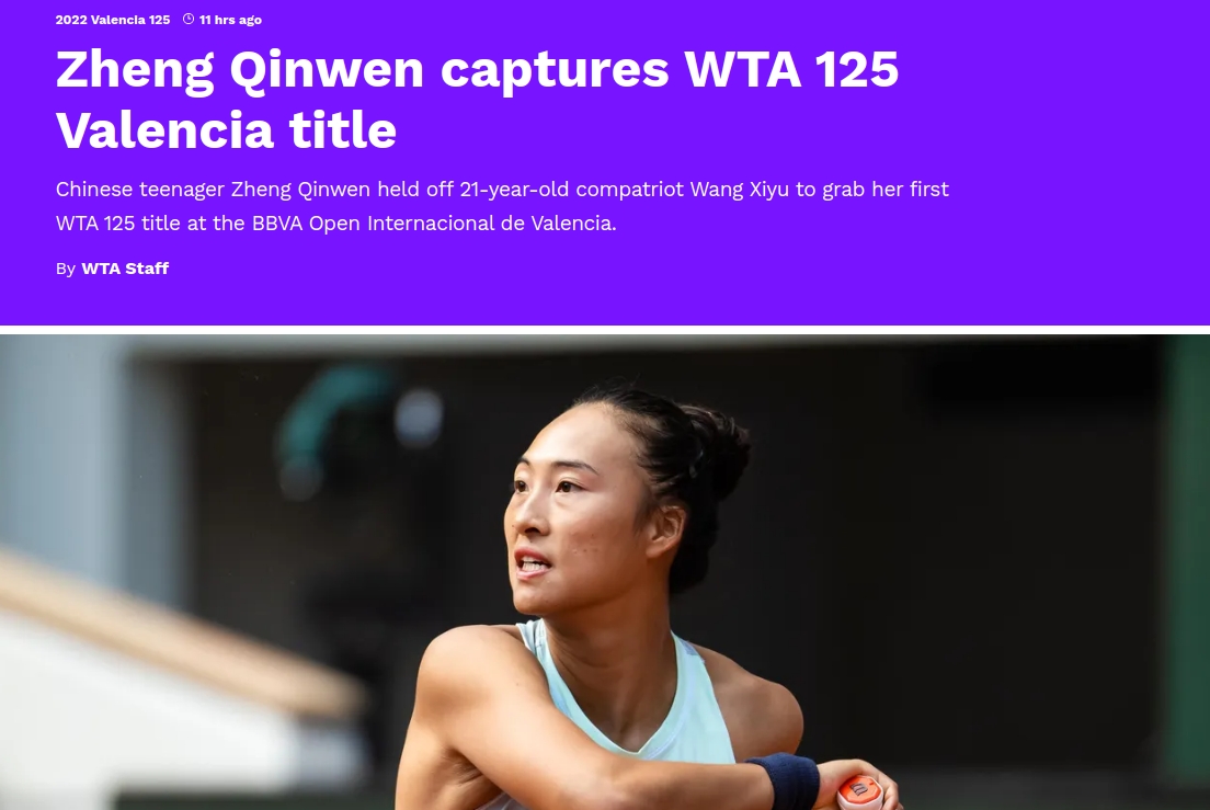 wta女子网球队员身高(并未受重视，郑钦文夺首个冠军，但WTA关于她的资料漏洞百出)