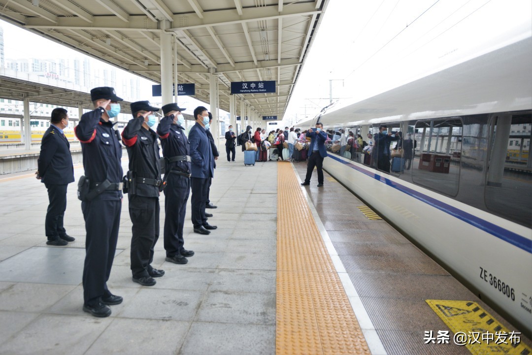 出發(fā)！漢中市援滬醫(yī)療隊