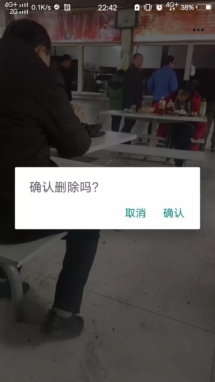 抖音怎么把喜欢的一次性删掉（如何一次性删除喜欢的视频）-第13张图片-昕阳网