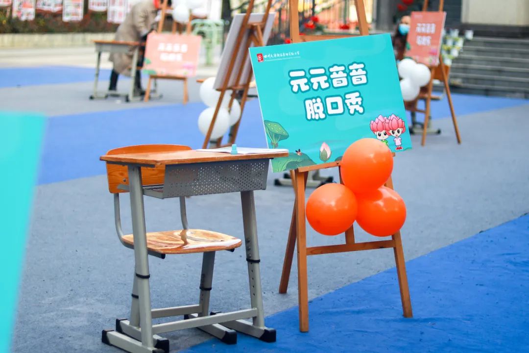 华阳实验小学落地落实落细“双减”要求探索教育高质量发展新路径