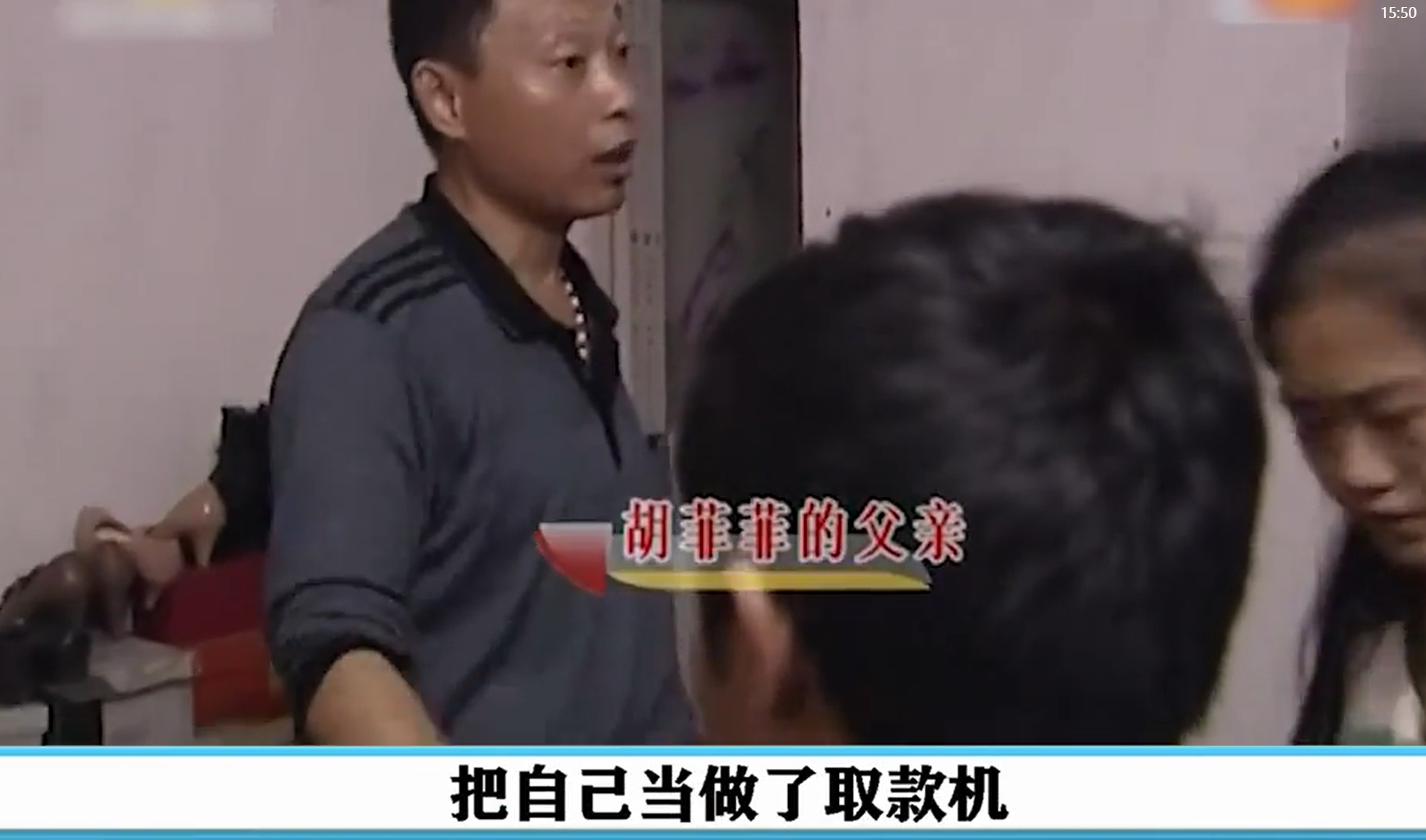 2015年武汉女孩被“高富帅”网友骗至农村，19岁为其生下龙凤胎