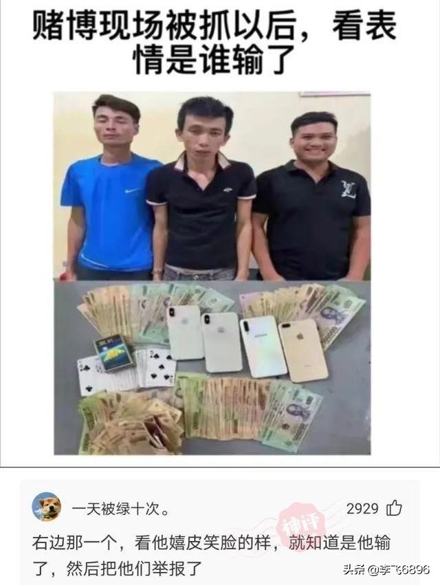 神回复：星爷的功夫中，病怏怏的琛哥为什么能当上斧头帮的老大？