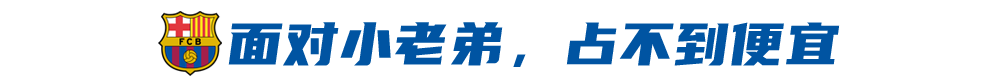 莱万欧冠为什么没上场（欧冠硬仗莱万“挂科”，在西甲大杀四方的他回到安联就脚软？）