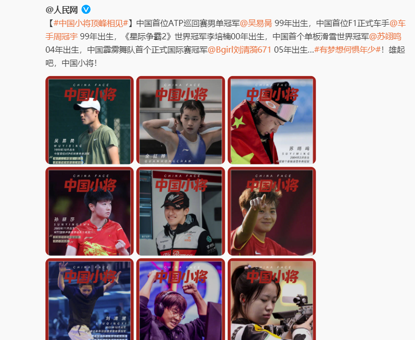 谷愛凌歸化前是哪國人（官宣，19歲谷愛凌落選人民網大獎！或是因為模棱兩可的國籍問題）