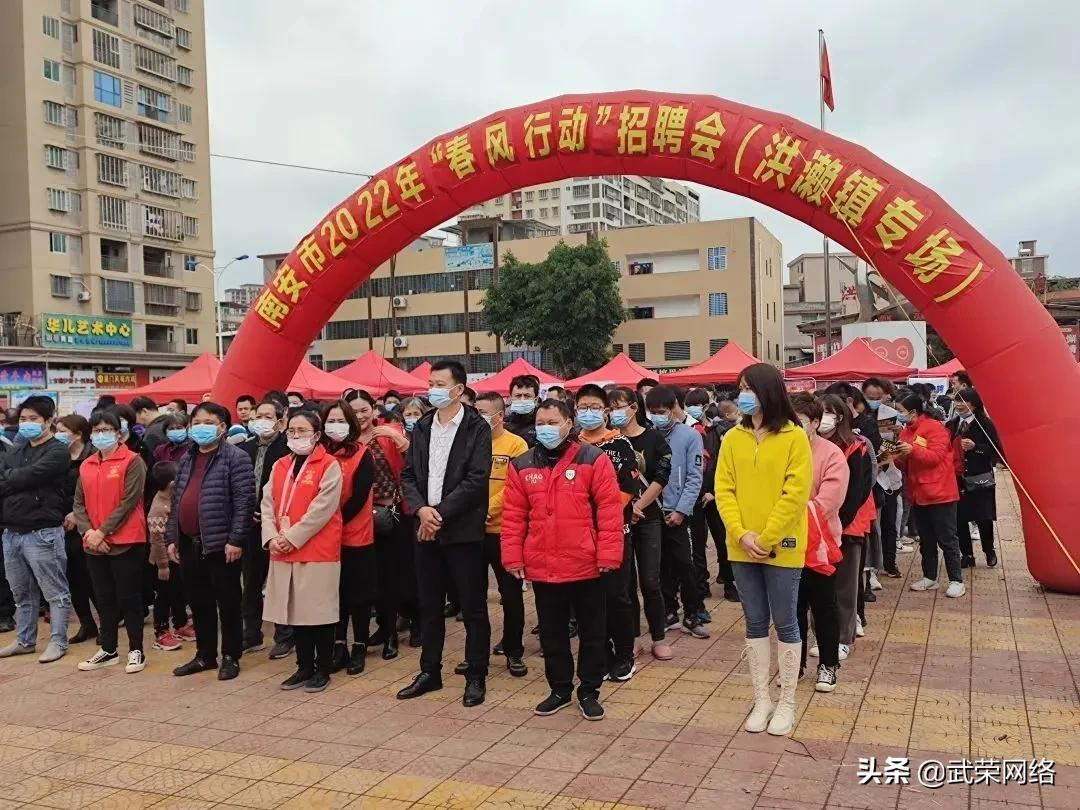 南安市2022年“春风行动”线下招聘会圆满结束