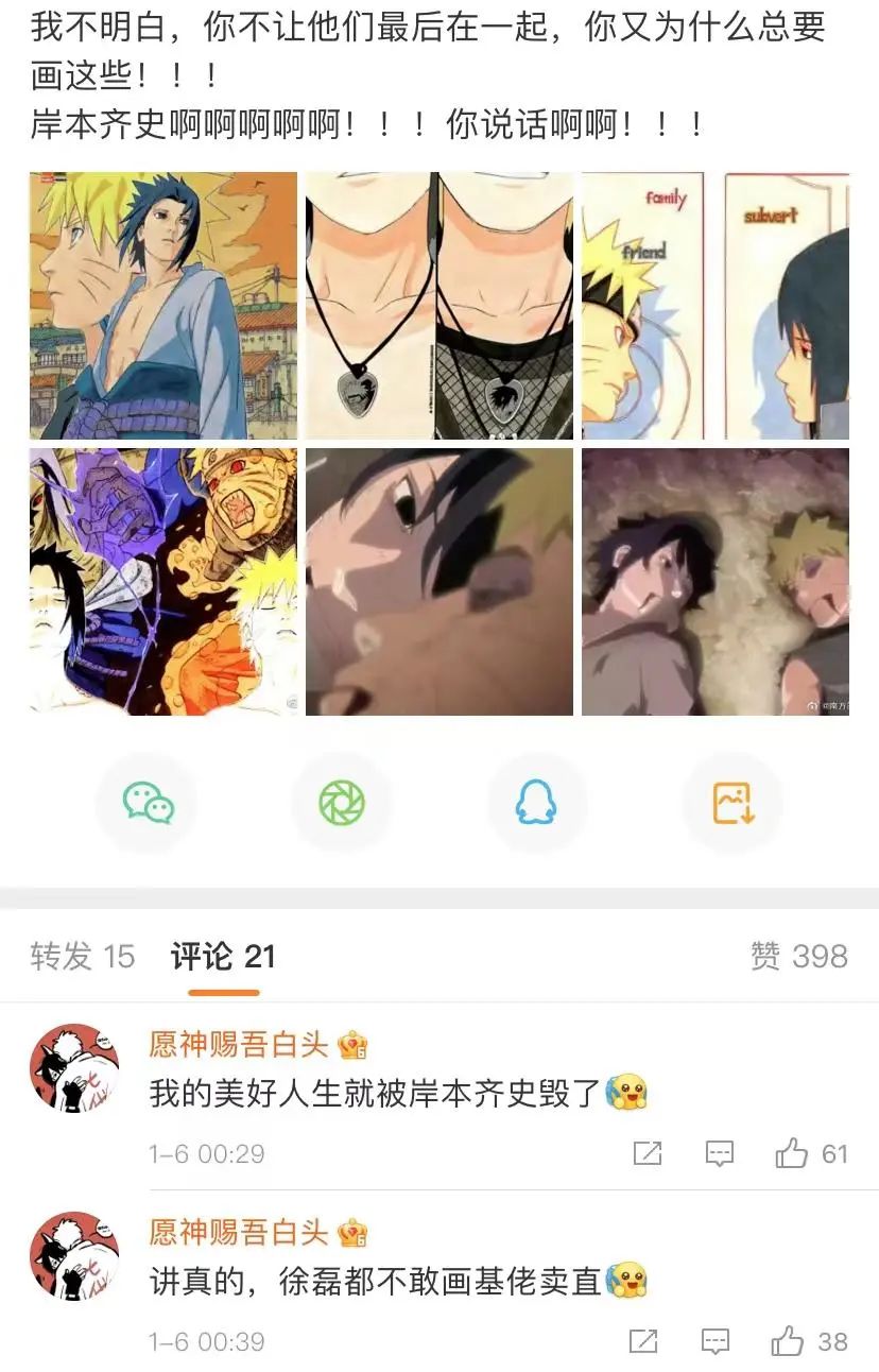 连柯南都能掐CP的世界，好不了了