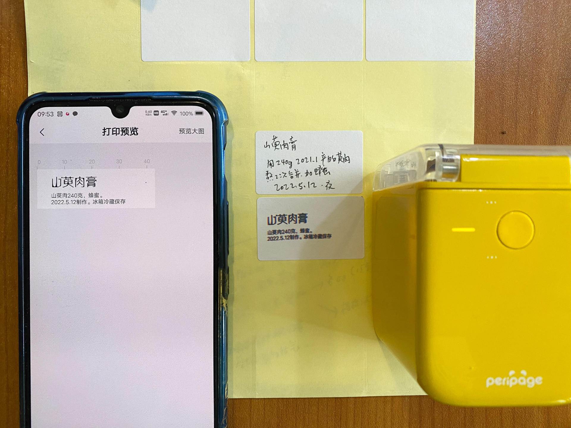 随处打印你的彩色印记？爱立熊这款迷你彩色打印机真的这么好用吗