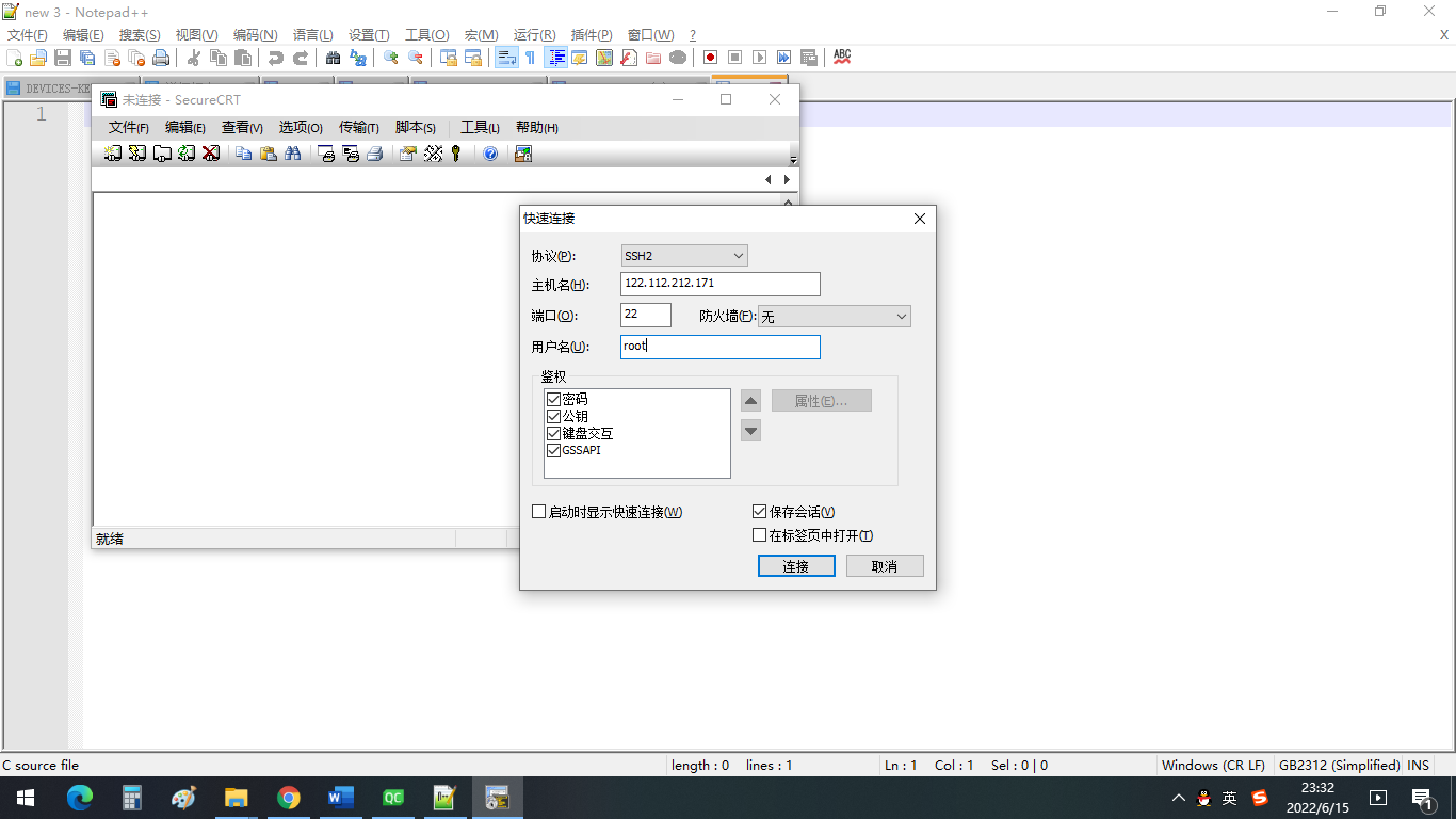 设计一个跨平台的即时通讯系统(采用华为云ECS服务器作为服务端 )