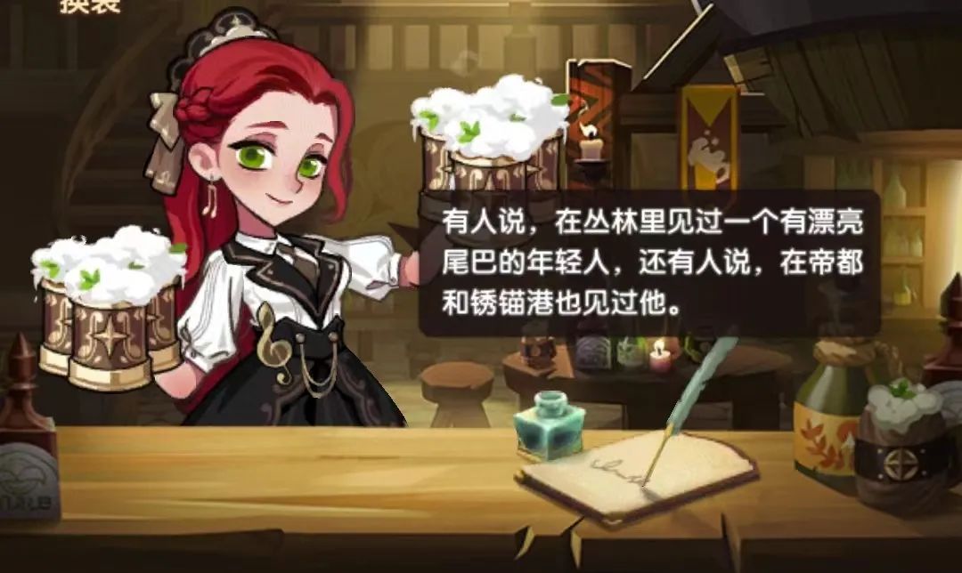 「爆料向」先遣服1.94版本VIP奖励大提升！新虚空英雄贞德详情