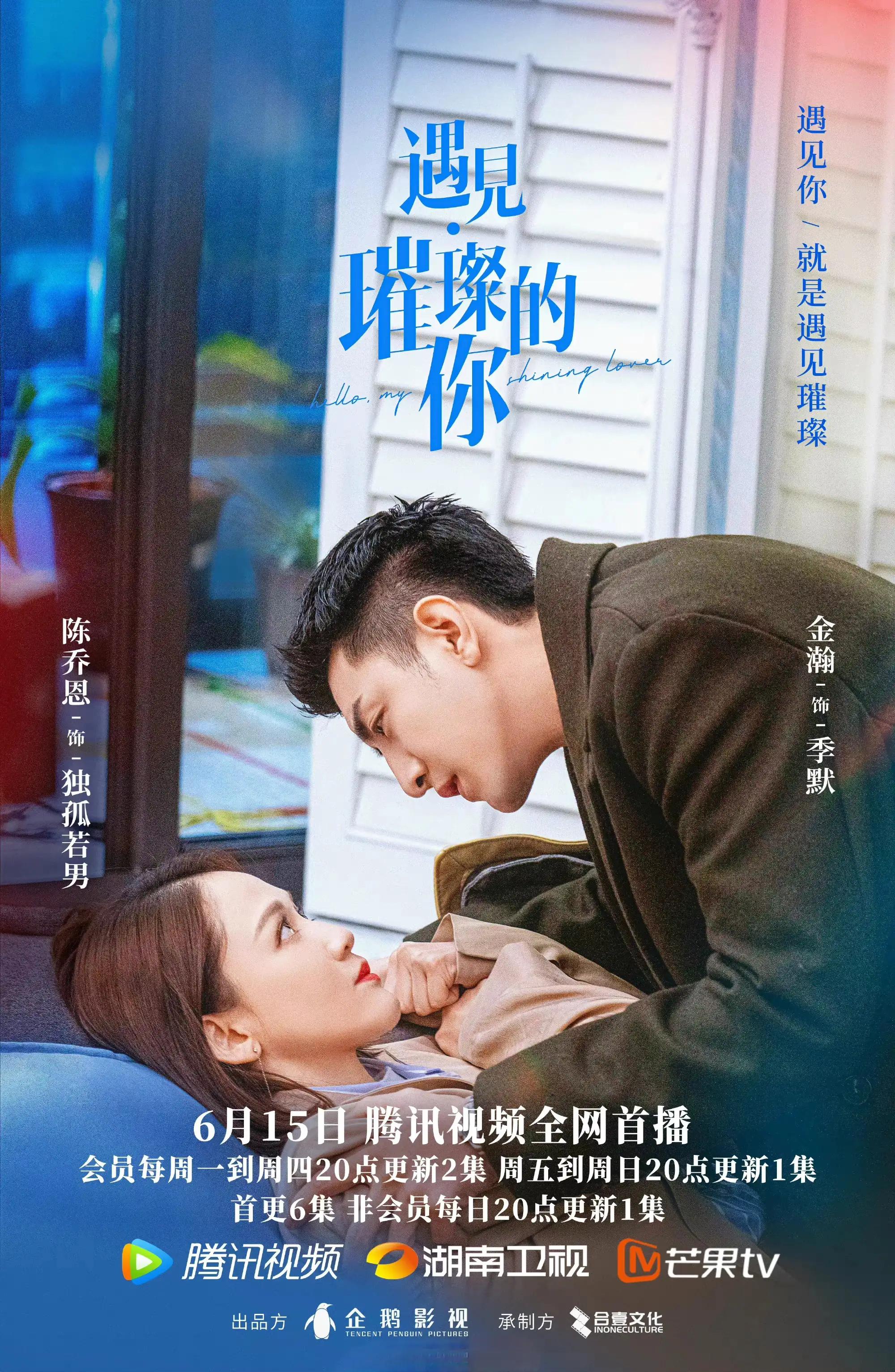 新定档的国产剧你准备追哪部？