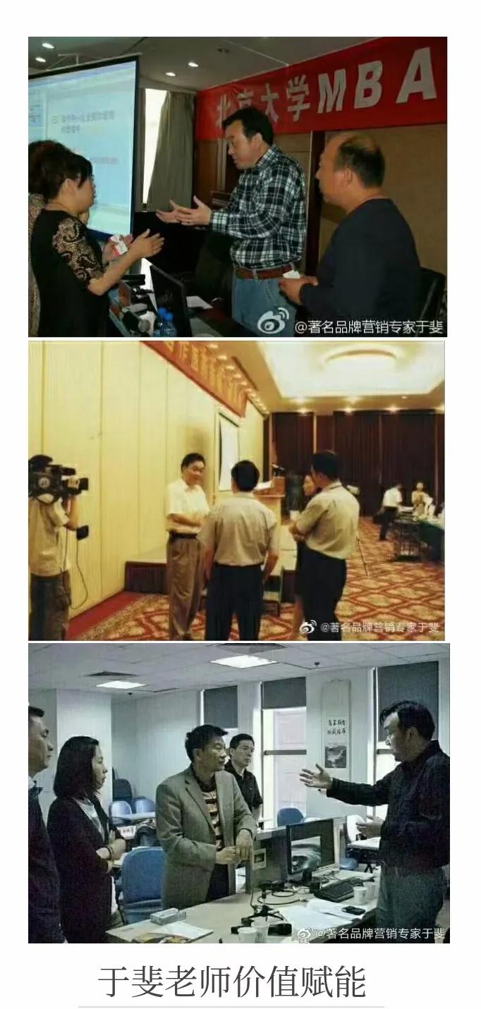 于斐老师在清华、北大、浙大、交大讲授《医院品牌战略》实战课程