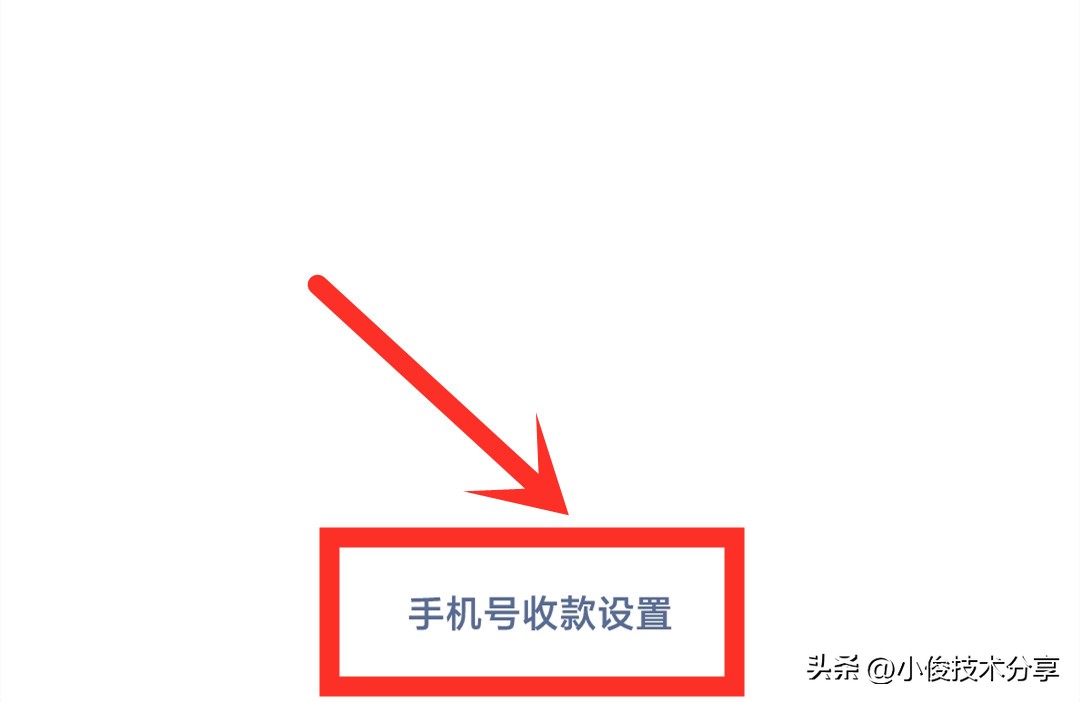 微信没实名认证能收转账吗（微信没有实名认证可以接受别人转账吗）-第10张图片-科灵网