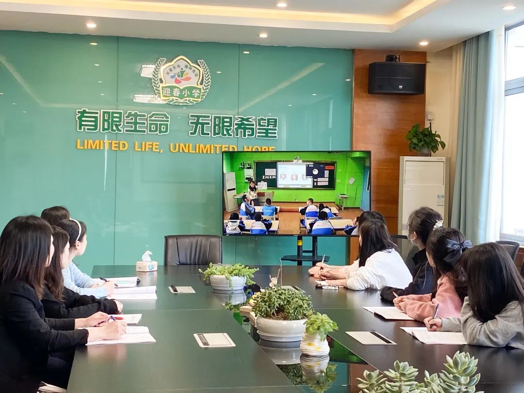 区域课题“教学评一致性研究”小学第四联组研讨活动在特教校举行