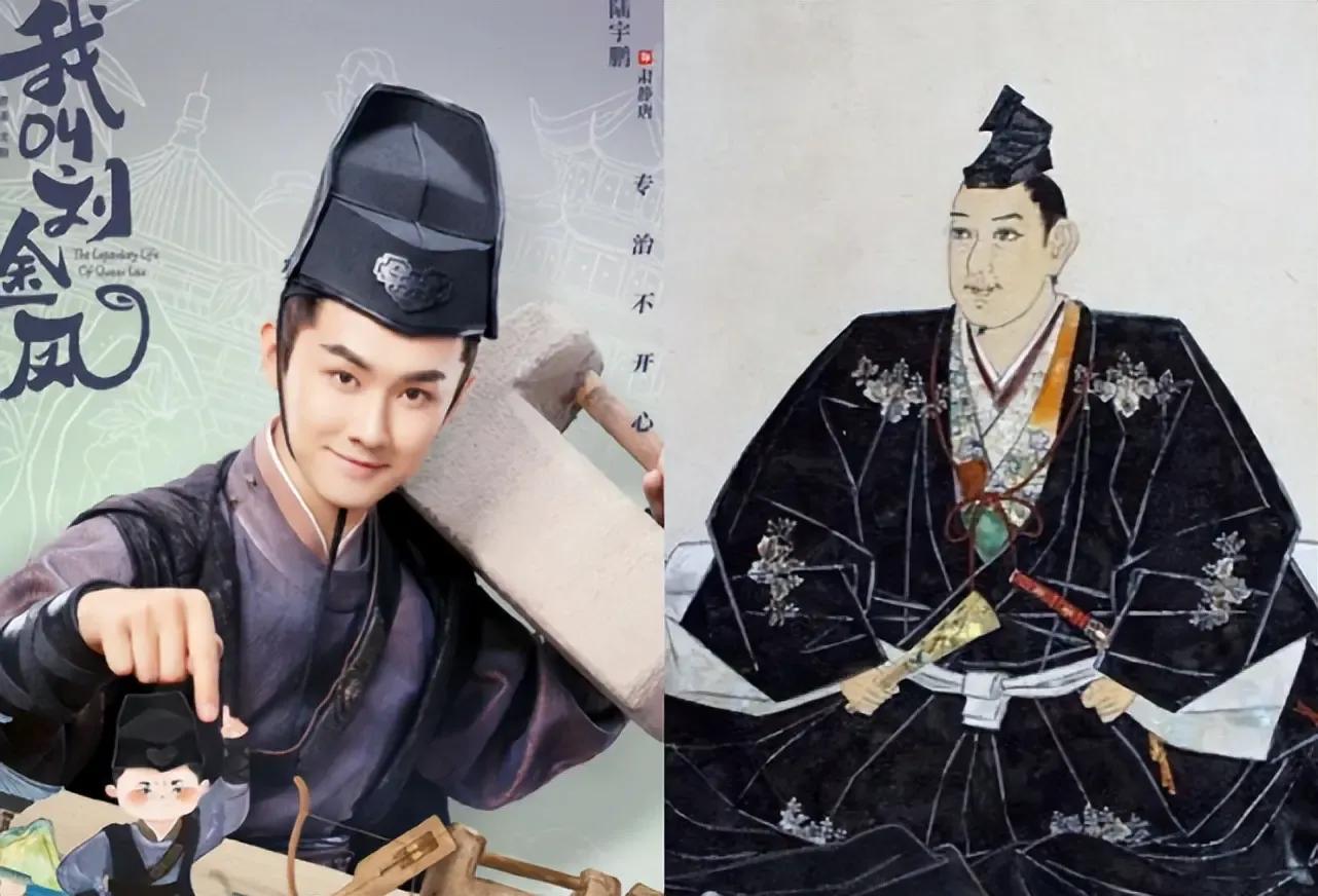 《我叫刘金凤》被指服化道“倭风”严重，到底怎么回事？