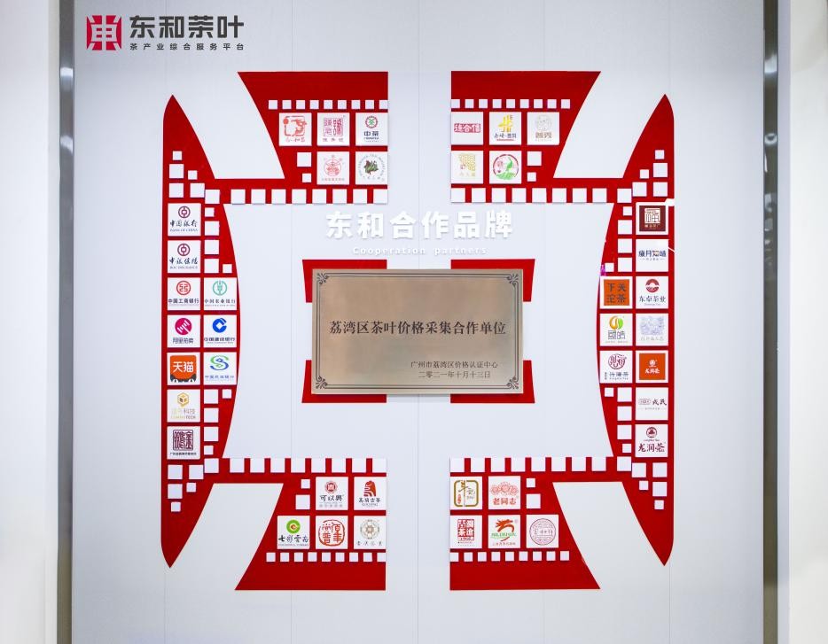 普洱回收，東和普洱回收中心為何備受專業人士認可