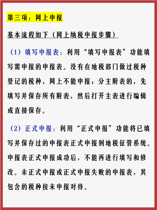 新来实习会计小张7天就转正了！多亏有老财务这份秘籍，赶紧码住