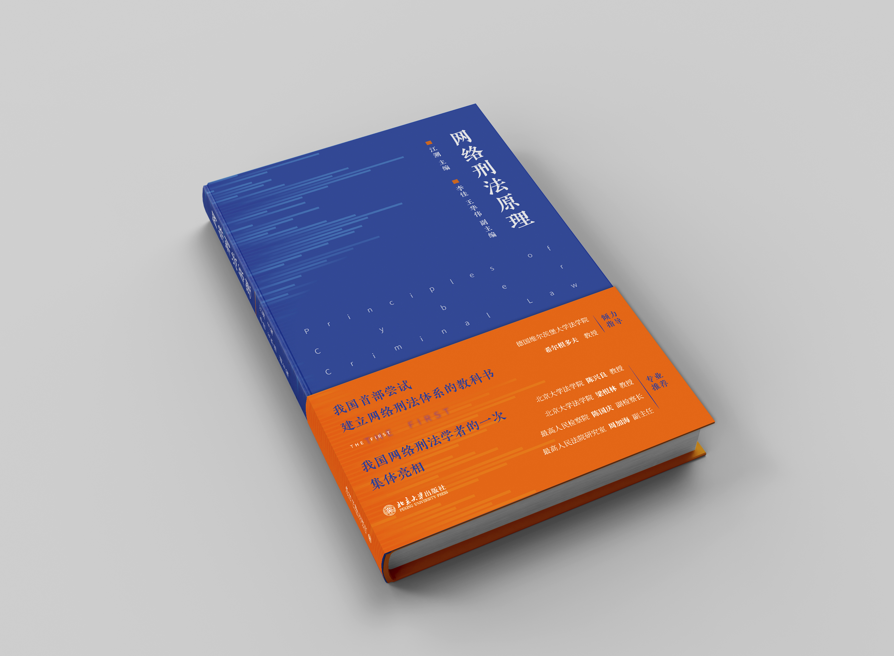 还在好奇自己浏览某些小网站是否会被网警抓的人可要小心啦