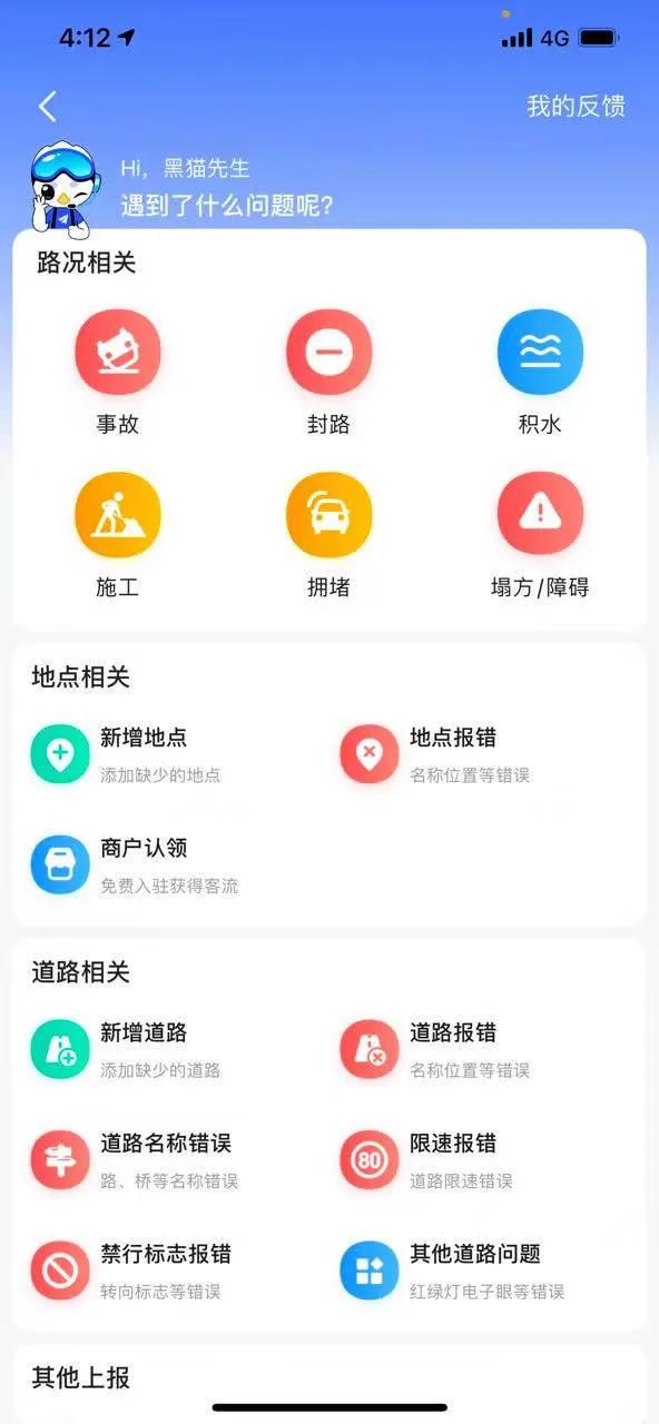 免费设置地图定位（免费位置定位）-第1张图片-昕阳网