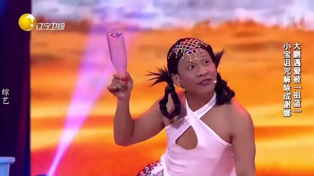 盘点那些宋小宝扮演过的“绝美造型”