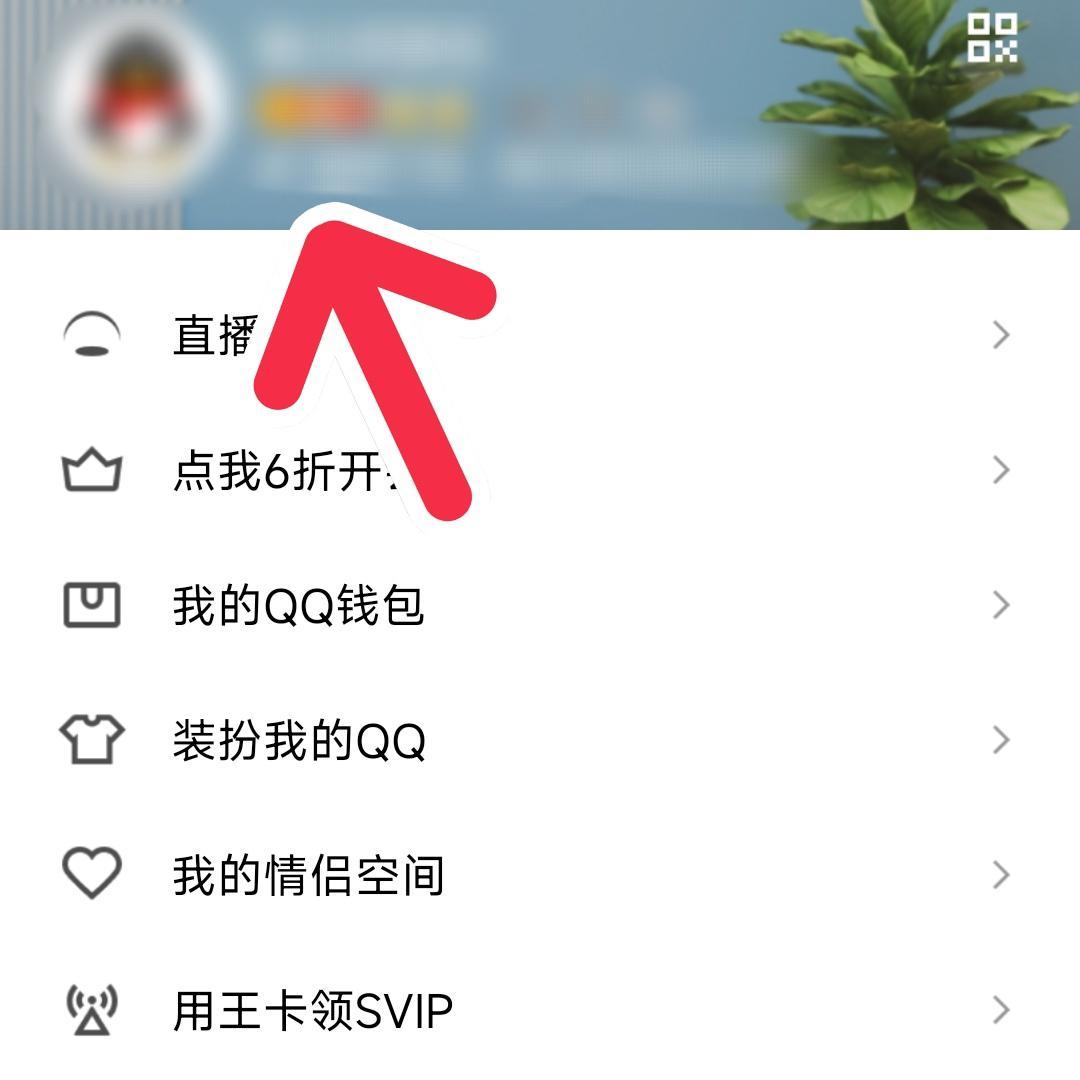 qq空间情侣标识等级=情侣空间的标是什么样子