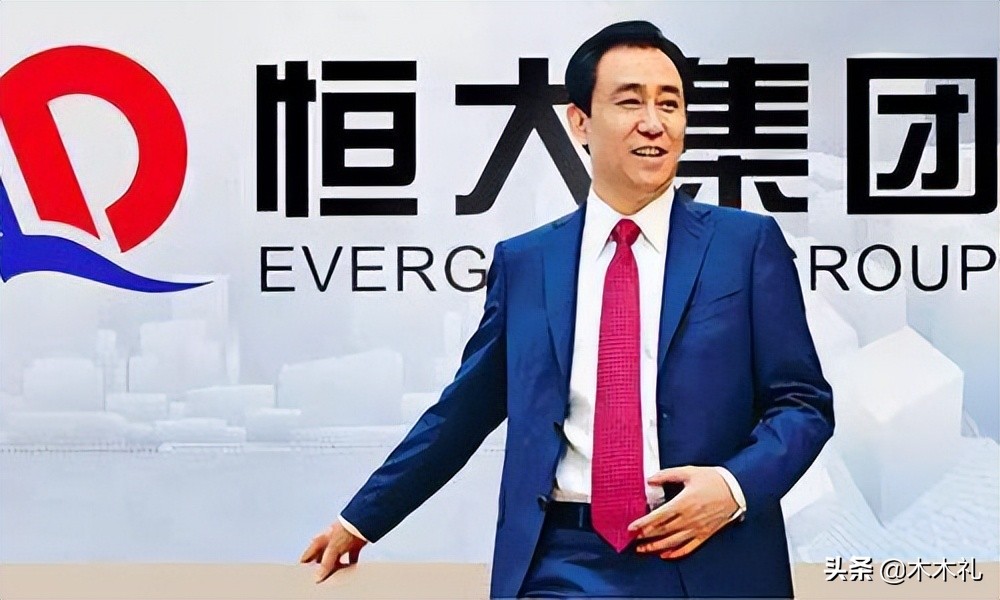 廣州恒大地產(chǎn)集團有限公司（許家印34歲南下深圳，38歲創(chuàng)立恒大，20歲上大學(xué)，舞鋼工作10年）