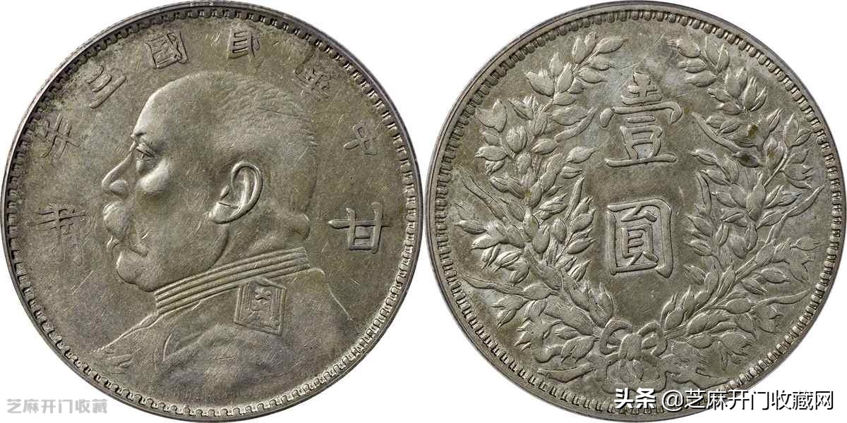 甘肃版加字袁大头现在值多少钱一枚