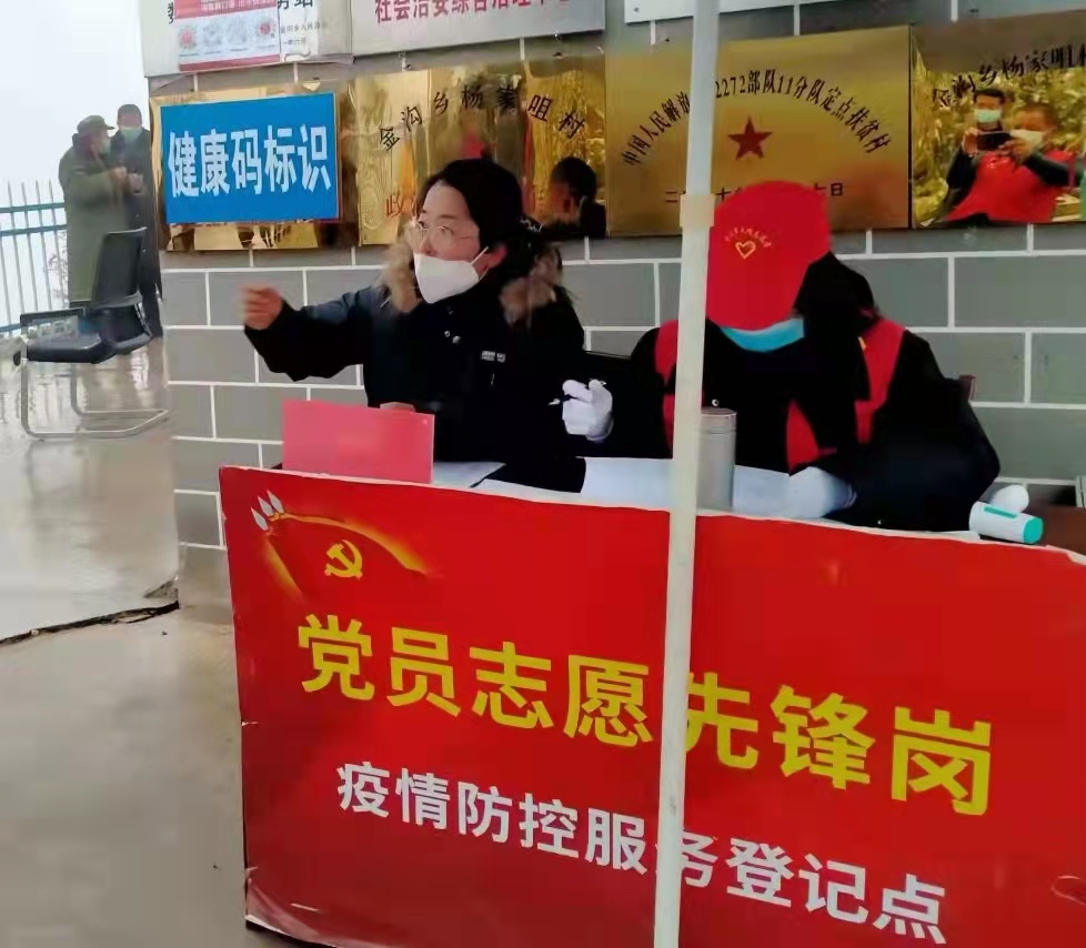 金沟战“疫”彰显硬核担当