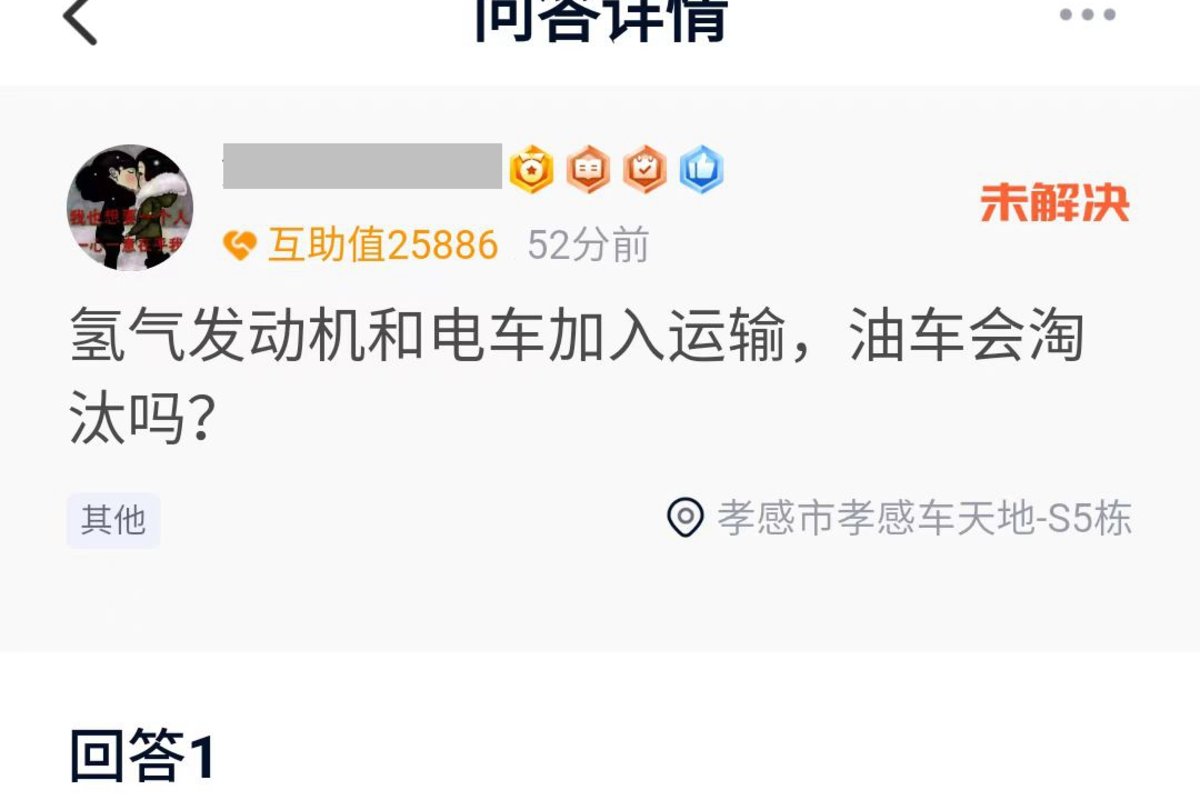 油车在短时间内到底会不会被淘汰？