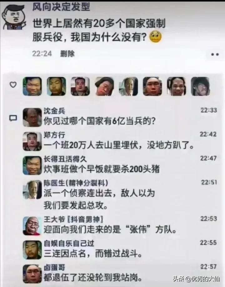 西游记里唐僧喝了堕胎泉水打胎，在佛家算不算杀生？