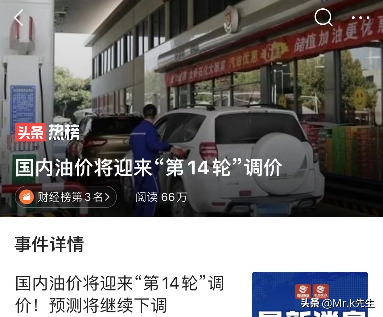 7月25日，我国传来6大消息，5个好消息，重点关注