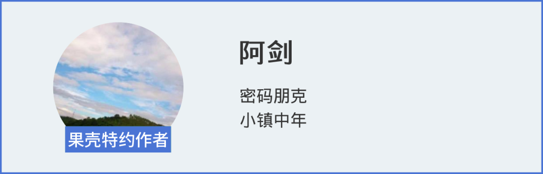 连老奶奶都来问的DAO（念“道”），到底是个啥？