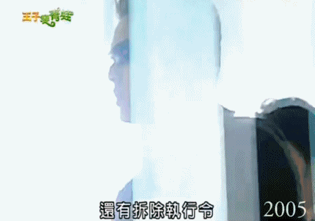 收视最高的10部台湾偶像剧：《天国的嫁衣》第9，《流星花园》第2