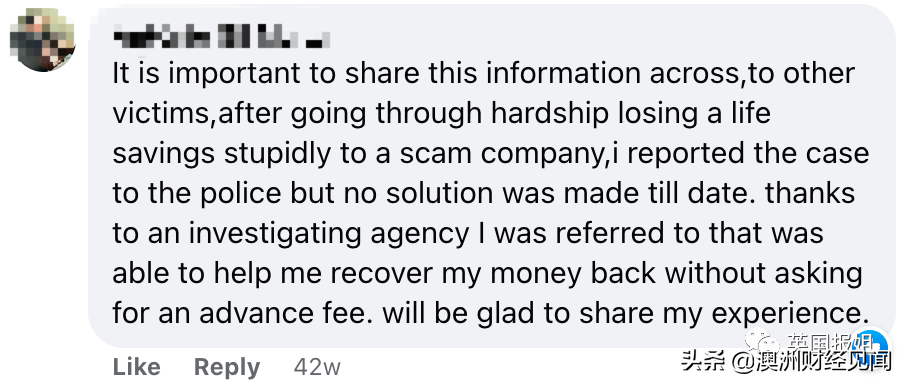 加密货币女王卷走400亿人间蒸发！骗走200万中国投资者血汗钱