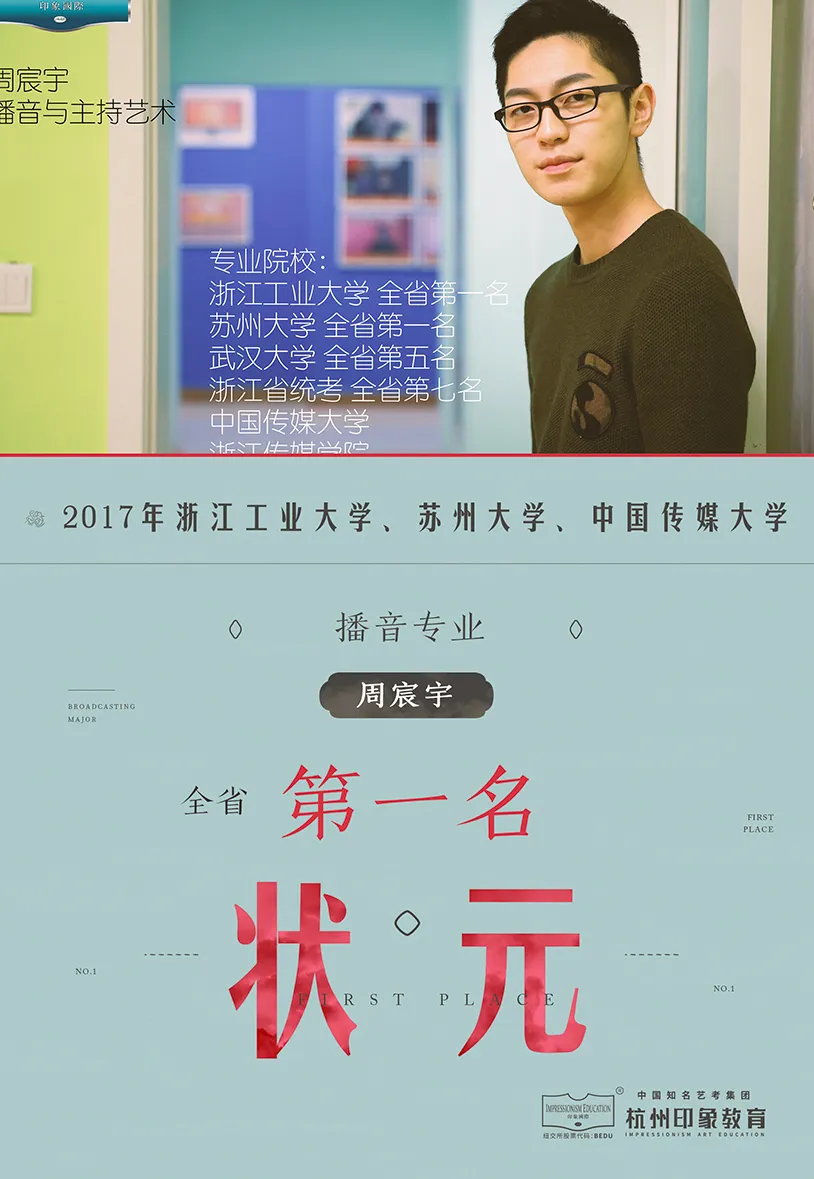 中传捷报 | 记录再创新高，五大专业共斩获76个终试名额