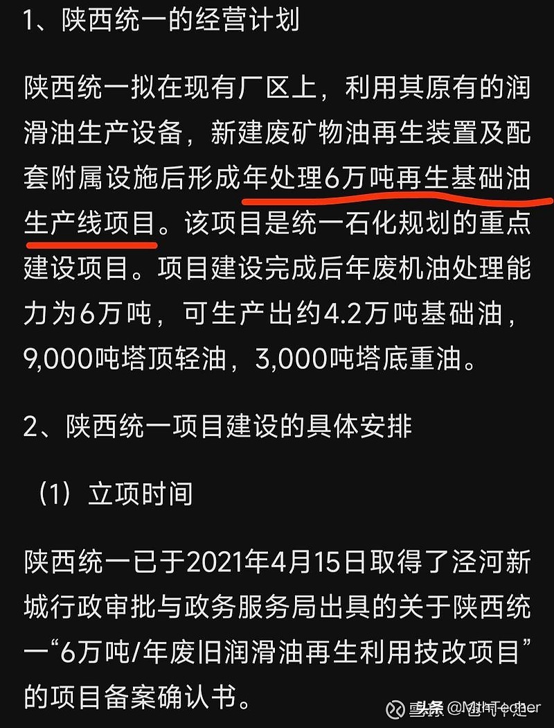 香梨股份：价值重估的新能源乘用车热管理细分耗材和碳中和新人