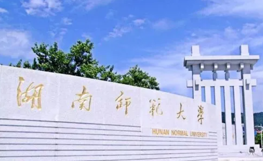 师范生“欲哭无泪”，22考研最难上岸的10所大学，有7所是师范类