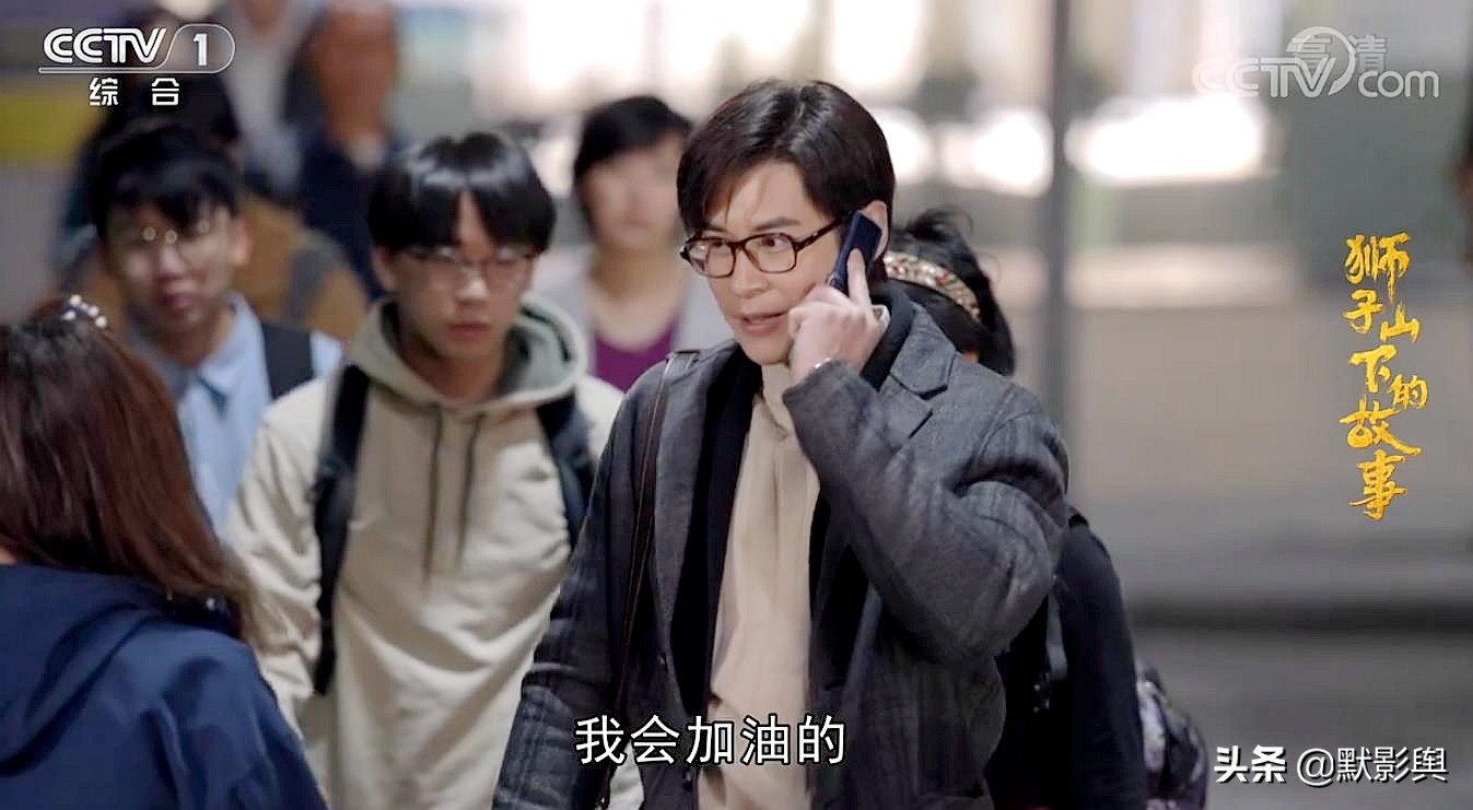 狮子山下：雷曼之后，众角色奔向内地！经别多年，老友相聚泯微笑