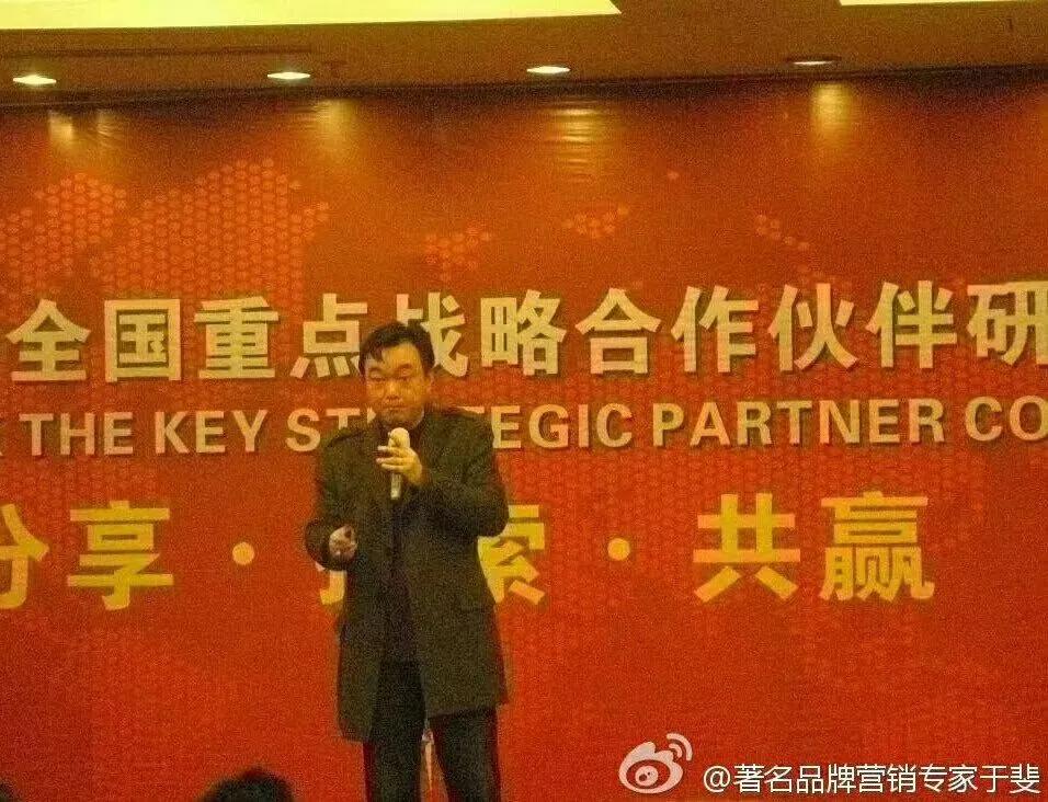 于斐老师谈：医生办医，只会行医不擅经营如何解决？（五）