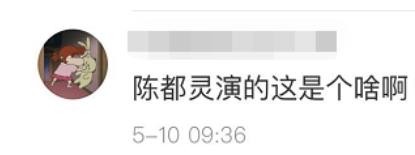 “面如觀音”陳都靈：當年美過奶茶妹妹，演技尷尬卻頻頻合作頂流